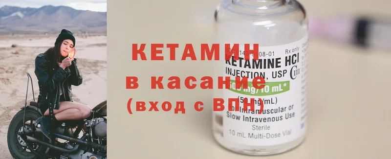 КЕТАМИН ketamine  Новокубанск 